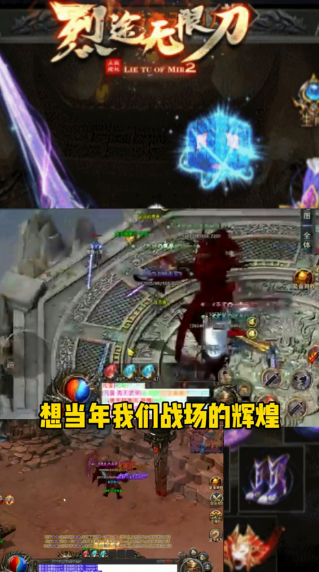 烈途无限刀 1.1.0安卓版
