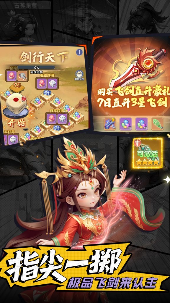 仙逆H5