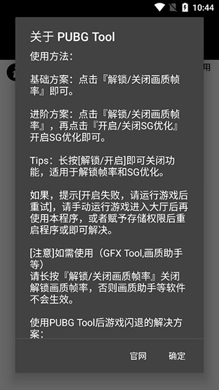 使用说明5