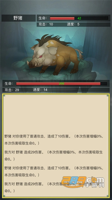 2022从杂役弟子开始修仙2最新破解版v1.5破解版