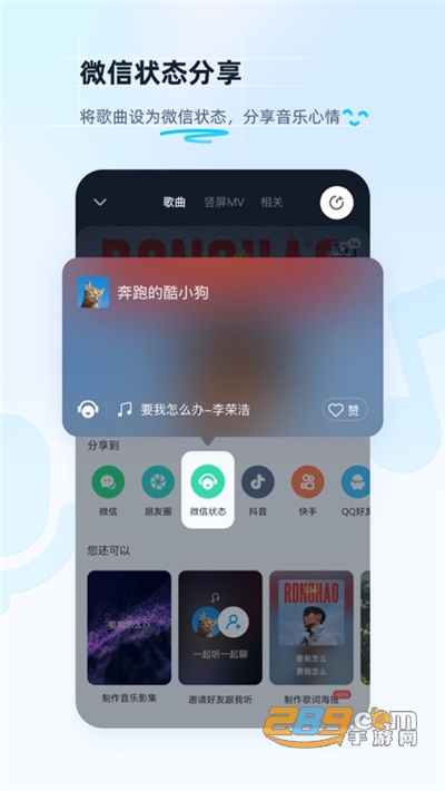 酷狗音乐app手机版2022最新版本下载安装v11.2.0官方安卓版