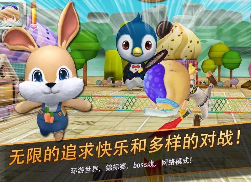 Ace of Tennis(网球王牌破解版) 1.0.85内购版