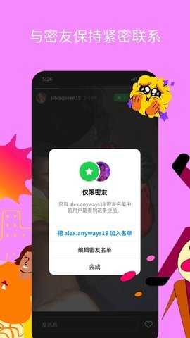 instagram官方最新版本