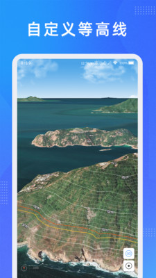 奥维测绘地图 1.2.3安卓版