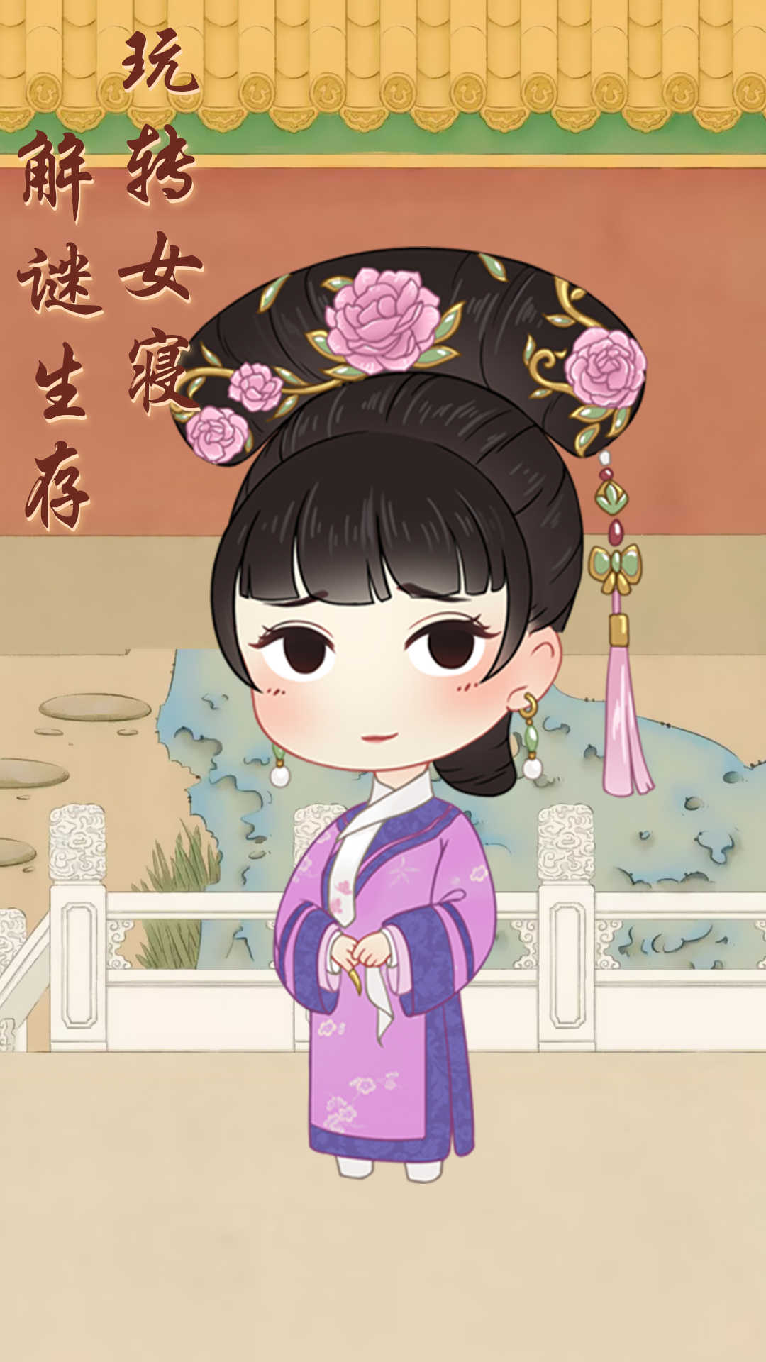 女寝那些事破解版 1.0.0安卓版