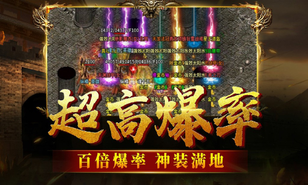 神影英雄传手游 1.1.0安卓版