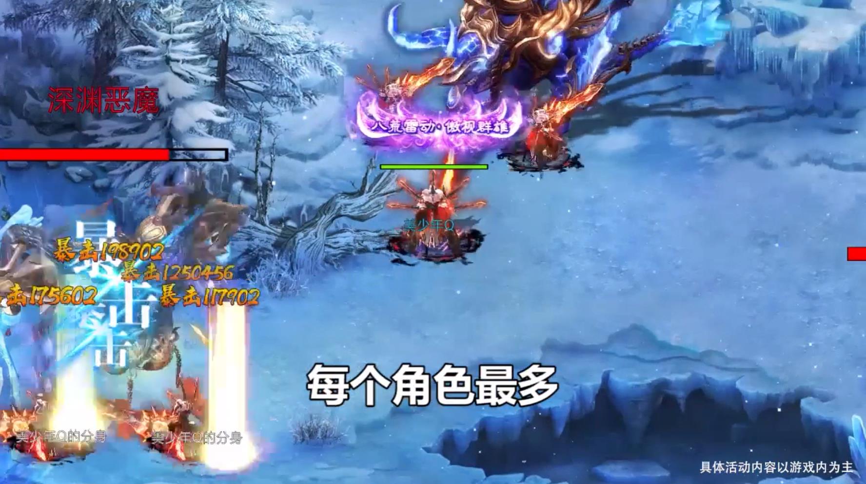 玉兔超变版官方版 1.0最新版