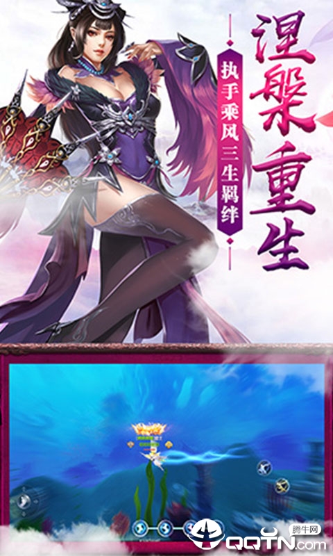 凡仙最新
