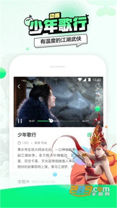 叭哒漫画app官方下载安装4.3.0手机版