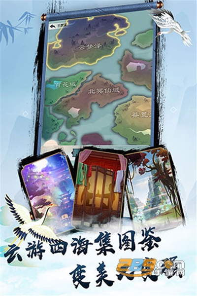 无极仙途最新版v1.9.7最新版