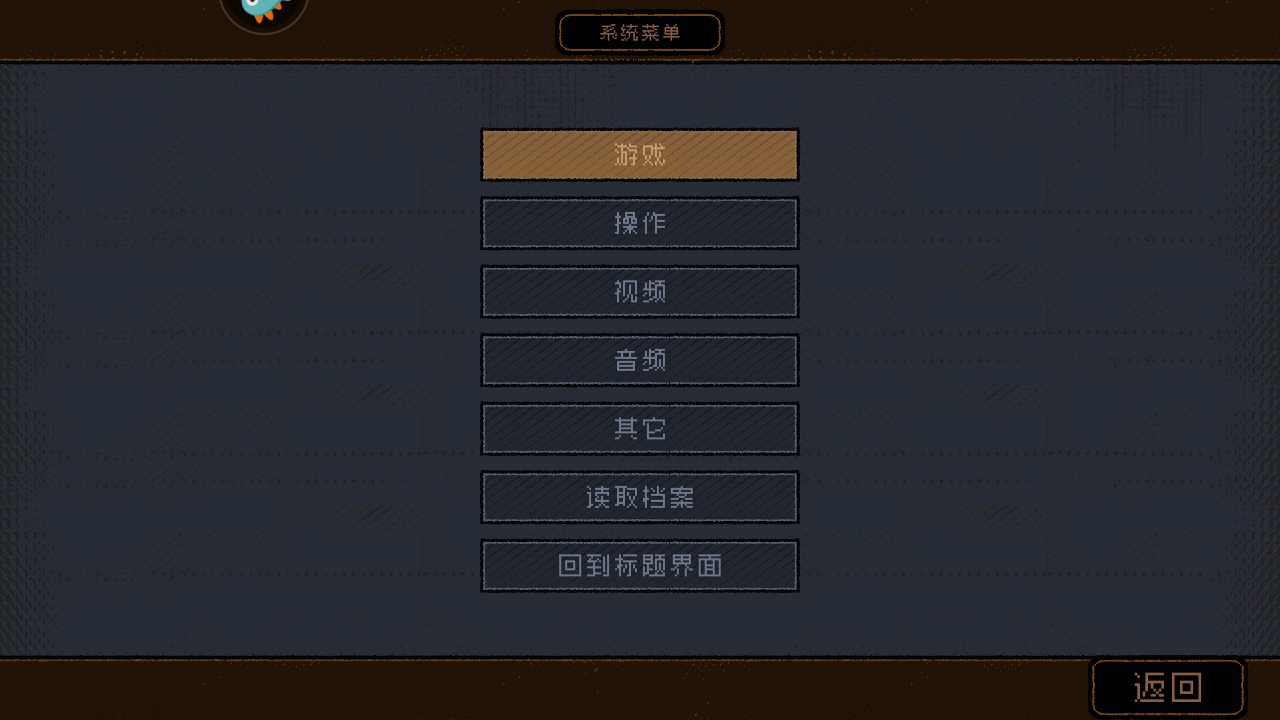 勇敢的哈克九游版最新版 1.4.2安卓版