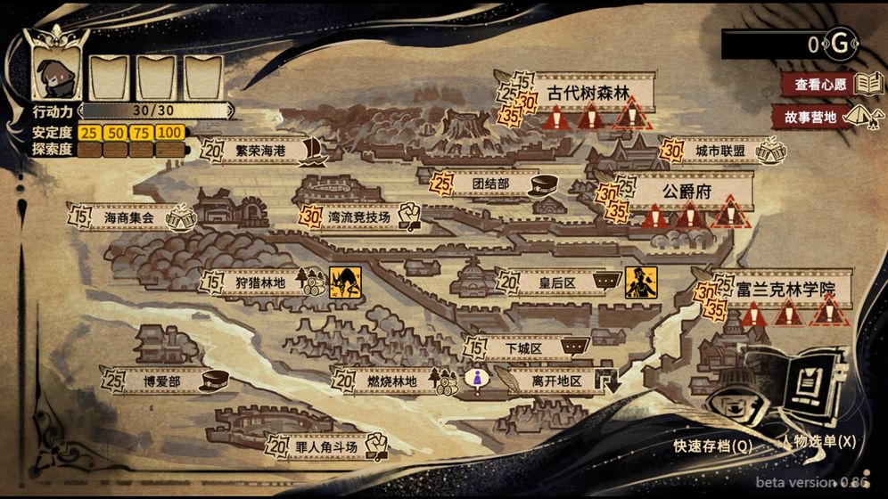 拯救大魔王2逆流破解版 1.3.5最新版