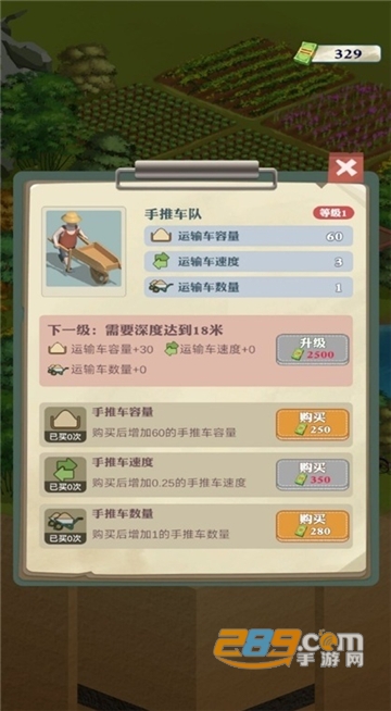 王铲铲的致富之路游戏下载破解版金币资源无限版v1.1.8无广告最新安卓版