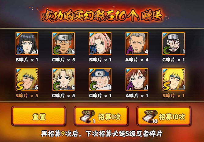 火影忍者 火影忍者