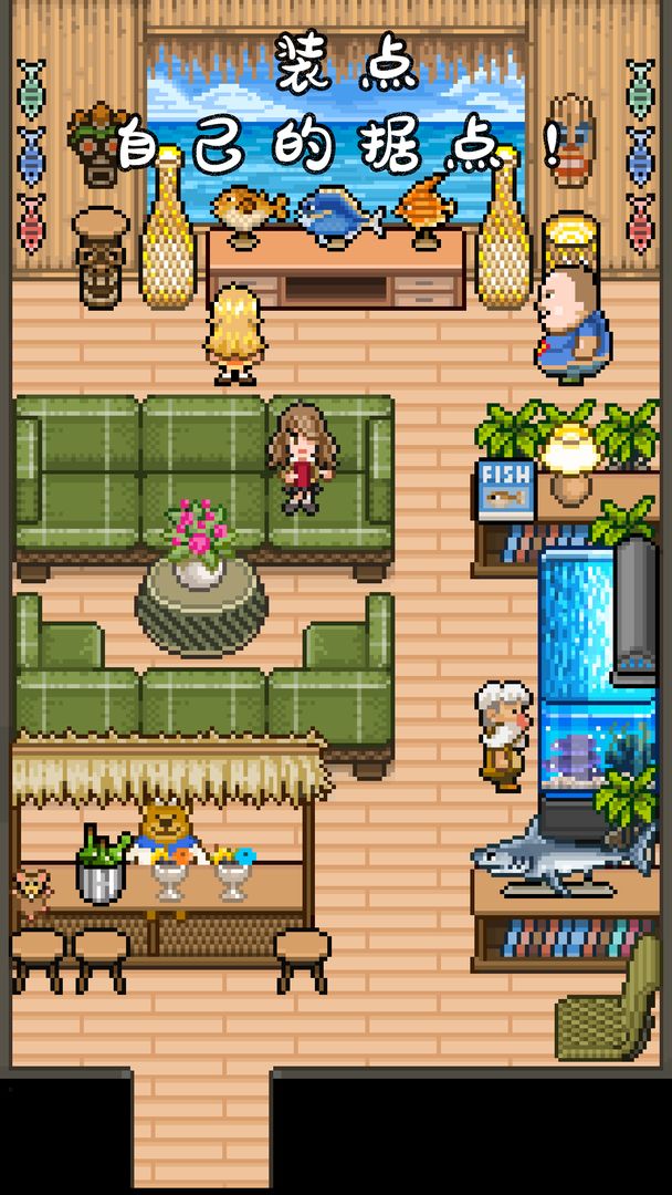 钓鱼天堂中文破解版免广告版 2.3.7最新版