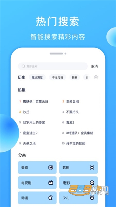 多多美剧app手机版2022最新版下载v1.0.0安卓版