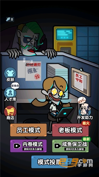 你来追我呀破解版下载免广告获得奖励2022最新版本v1.0.2安卓版