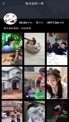 趣刷领红包极速版 1.8.3红包版