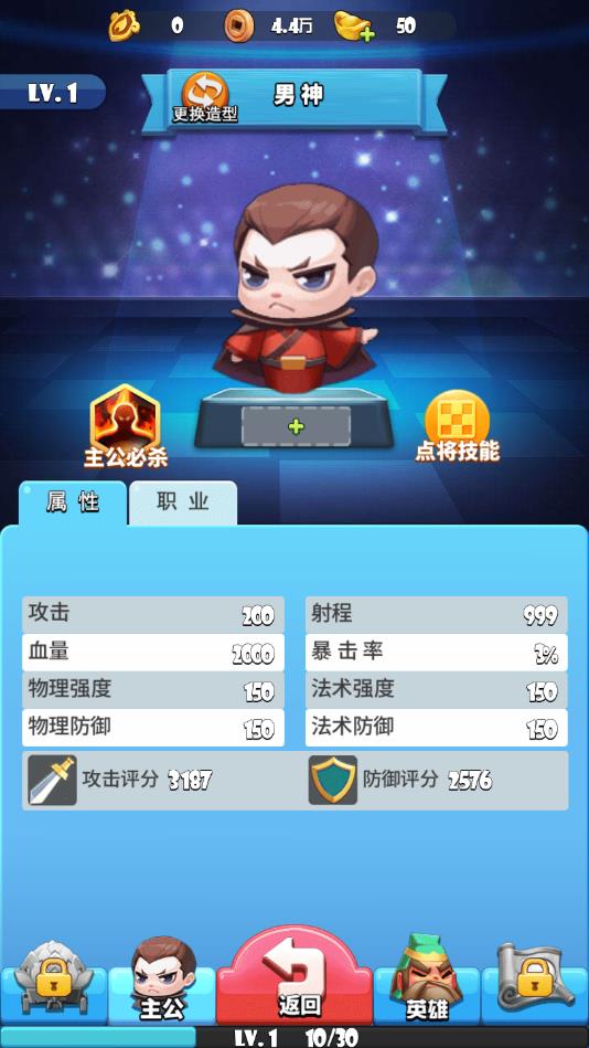 奇怪的消除游戏安卓版 1.0官方版