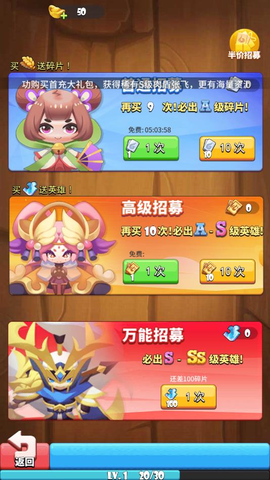 奇怪的消除游戏安卓版 1.0官方版