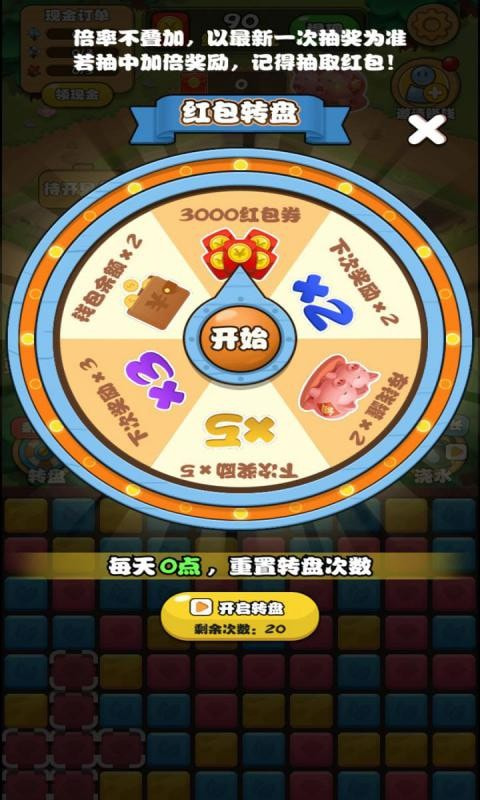 阿伦的花园 1.0.0安卓版