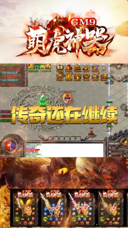 GM9萌虎神器 1.1.0安卓版