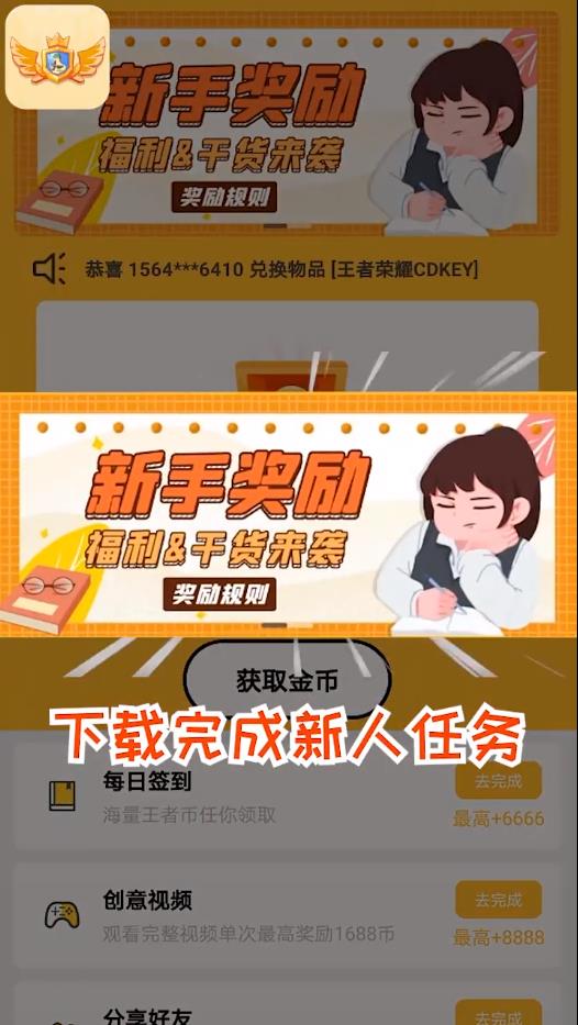 吃迷你鸡官方版 1.0.1安卓版
