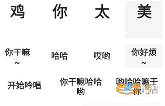 鸡乐盒app下载2022最新版v8.0安卓版