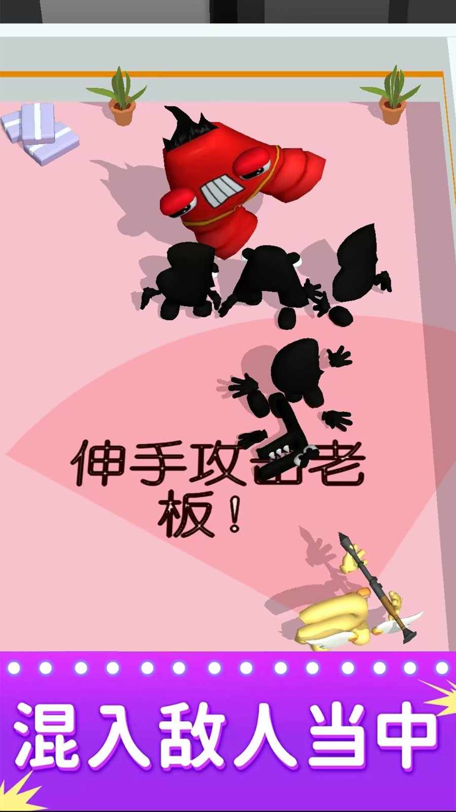 潜行我最强最新版 潜行我最强最新版