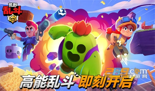 荒野乱斗魔改版（Null’s Brawl）无限金币无限钻石无限宝石下载v47.200最新版