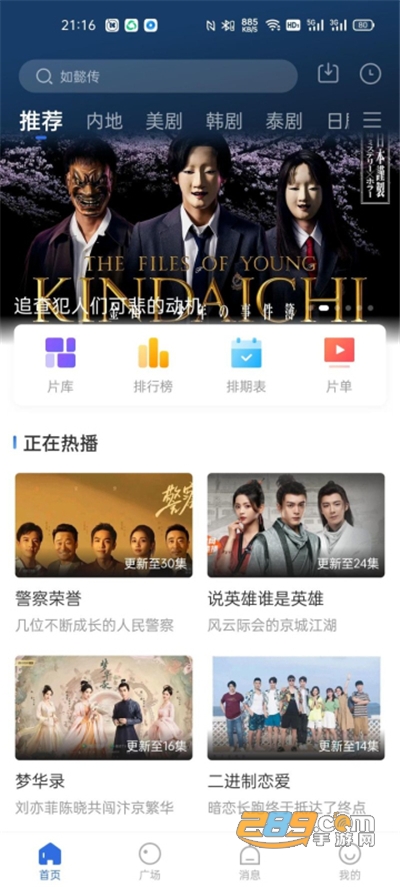 卡普视频app2022最新版下载v3.6.0手机端