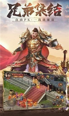 传世加强版2026 1.0.1最新版本