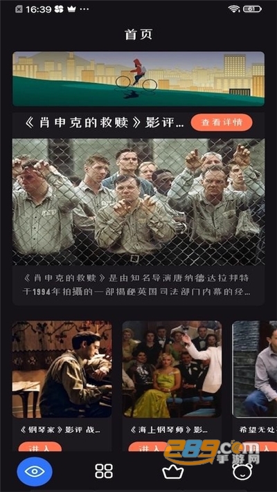 追剧达人app安卓2024最新版下载v1.0.0安卓版
