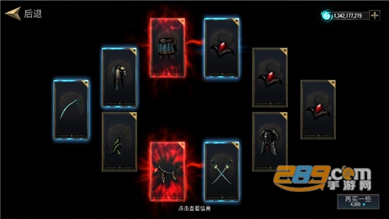 死亡阴影2无敌版破解版2022最新版v1.86.0.1免费版