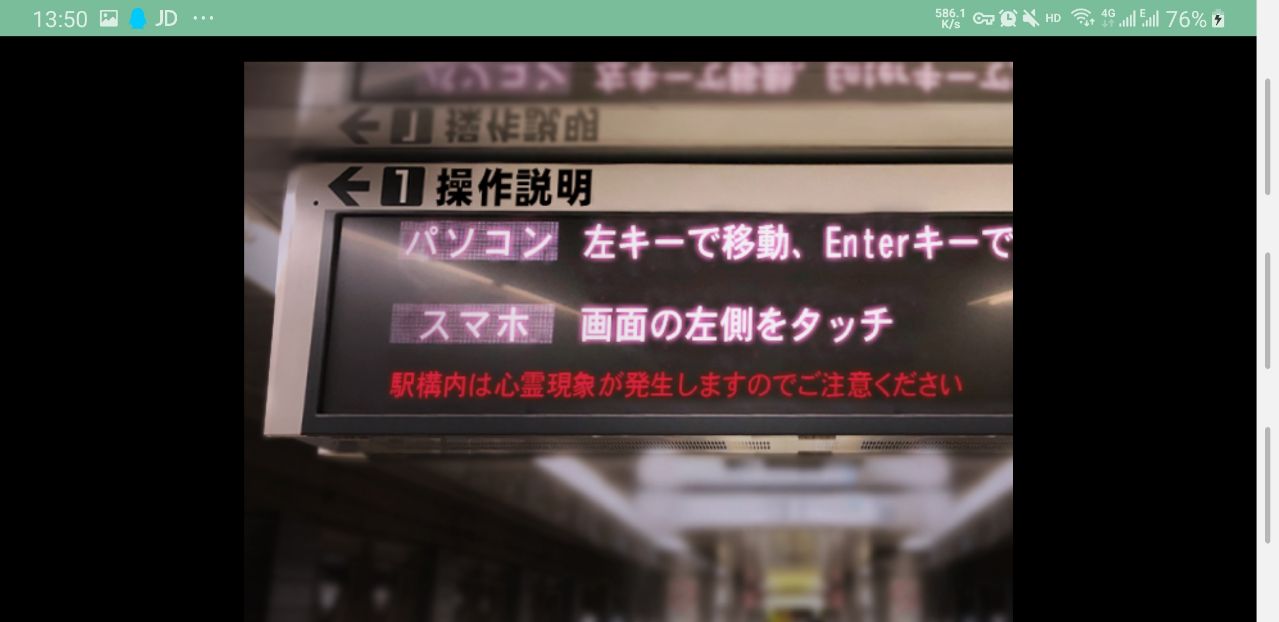翌日幽暗的殡葬电车游戏 1.0安卓版