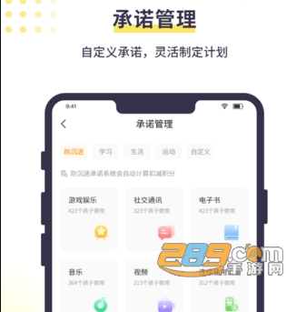 数育帮孩子端app2022官方最新版下载 数育帮孩子端app2022官方最新版下载