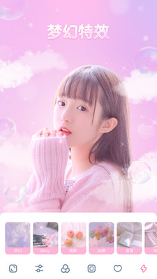 GirlsCam软妹相机 GirlsCam软妹相机