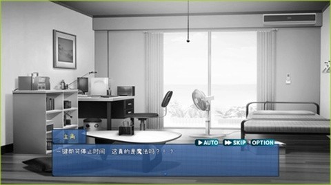 时间静止的男子像素游戏手机版