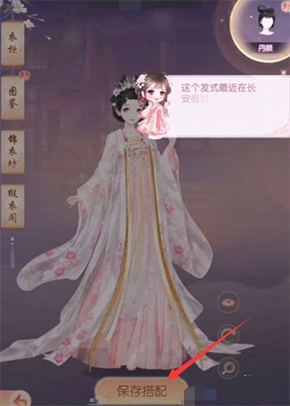 盛世芳华九游渠道服 1.0.53安卓版