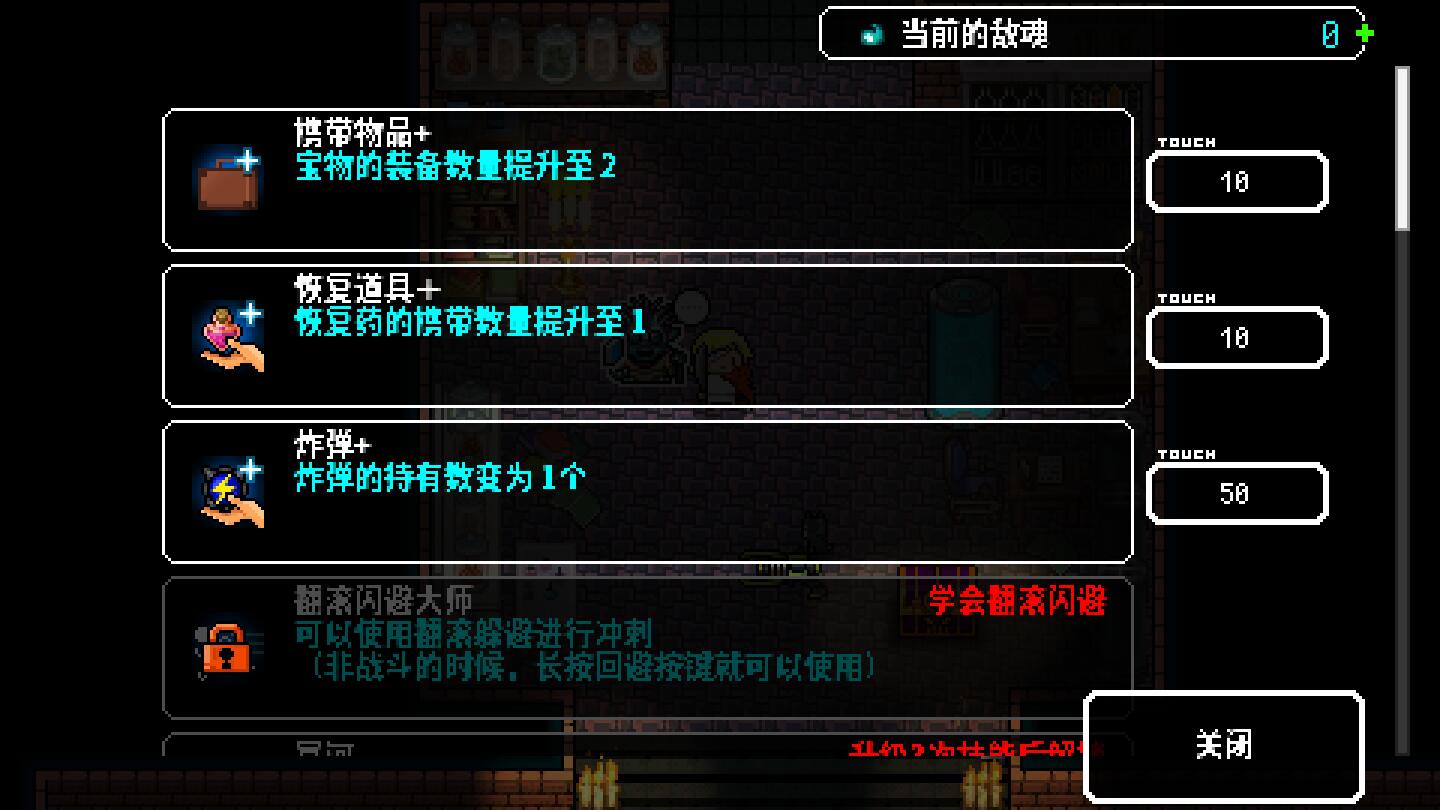 弑神少女炸裂树莓浆破解版 弑神少女炸裂树莓浆破解版