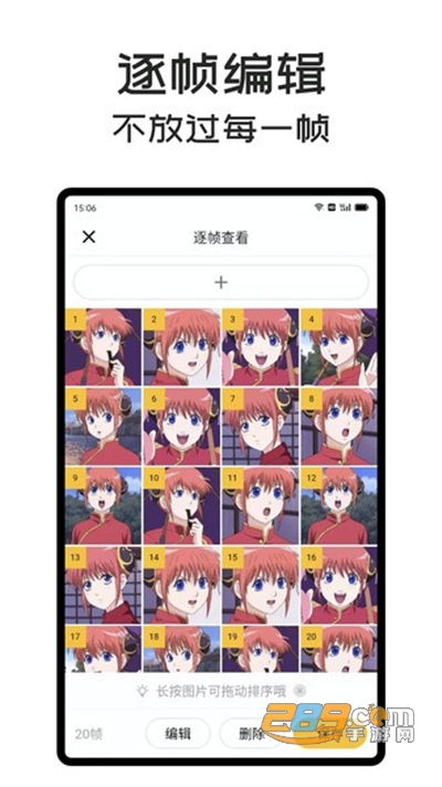 GIF Master下载2026最新手机版v1.16.2官方版
