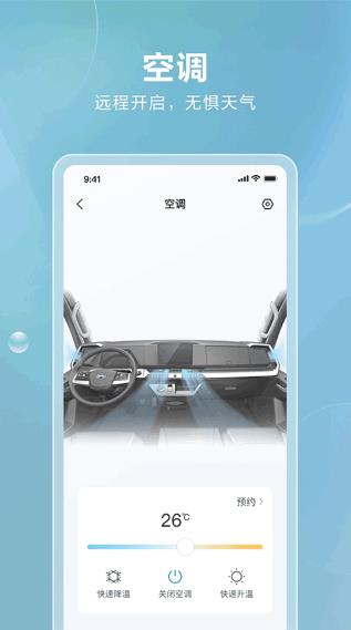 比亚迪卡车