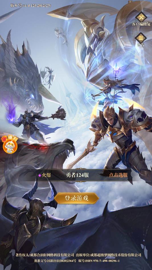 混沌秩序最新版 1.0.1官方版