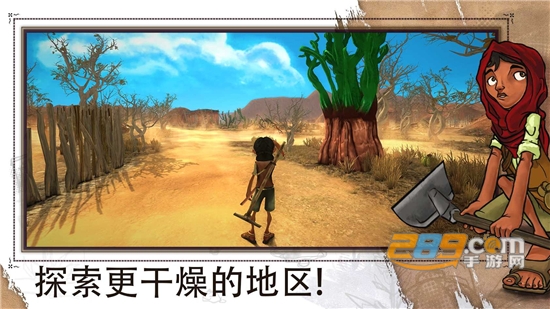 艾力达游戏下载解锁全部付费内容v1.9.25手机版
