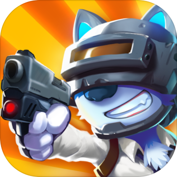 欢乐枪战破解版全英雄全皮肤v1.00.13安卓版