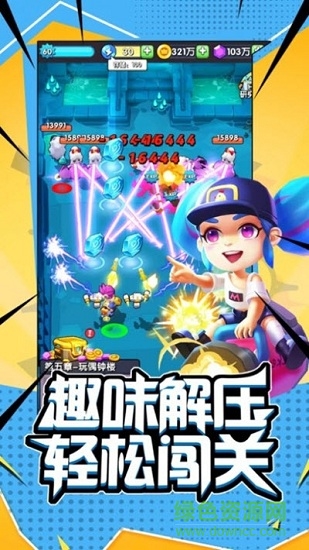 超能突围 超能突围