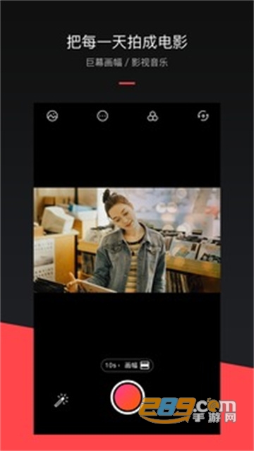 mixv软件灵魂出窍特效下载官方版v2.0.9最新版