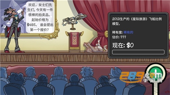 当铺人生2手机汉化版下载最新破解版v1.022安卓版