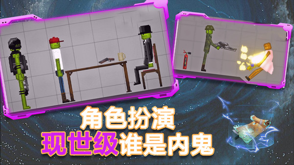 粉末沙盒游戏 9.3.38最新版