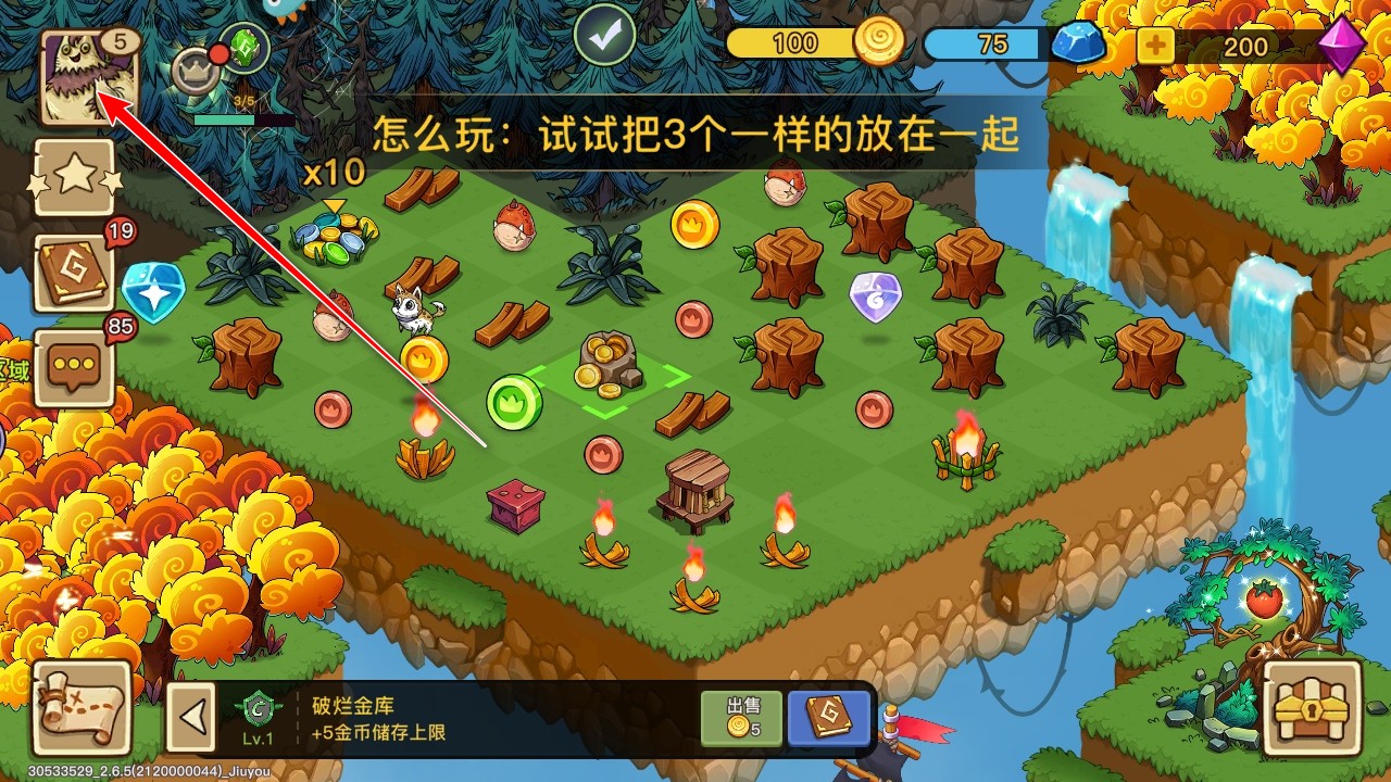 幻兽爱合成九游 幻兽爱合成九游